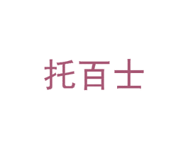 商标图样