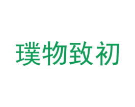 商标图样