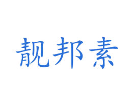 商标图样