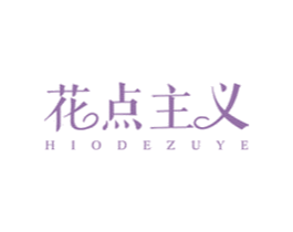 商标图样