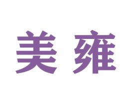 商标图样