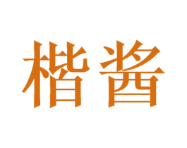 商标图样