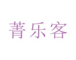 商标图样