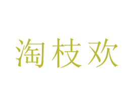 商标图样