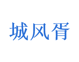 商标图样