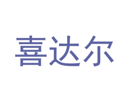 商标图样