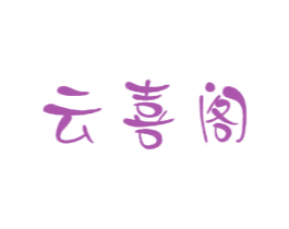 商标图样