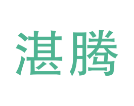 商标图样