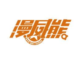 商标图样