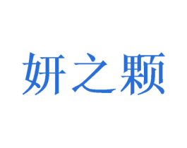 商标图样