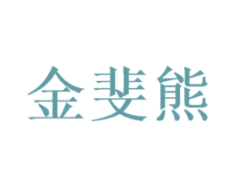 商标图样
