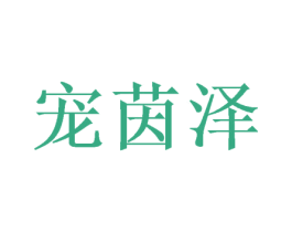 商标图样