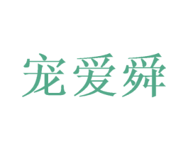 商标图样