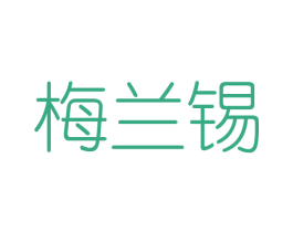 商标图样