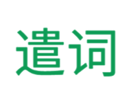 商标图样