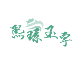 商标图样