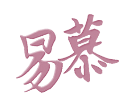 商标图样