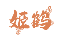 商标图样
