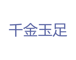 商标图样
