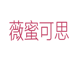 商标图样