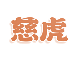 商标图样