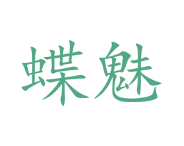 商标图样