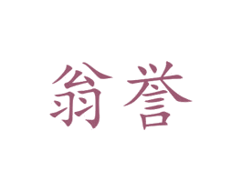 商标图样