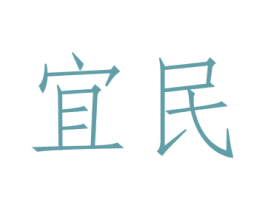 商标图样