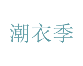 商标图样