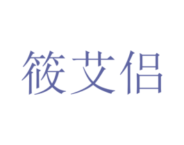 商标图样