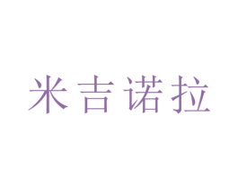 商标图样
