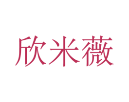 商标图样