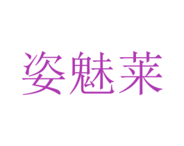商标图样