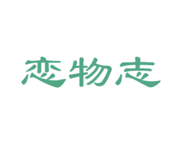 商标图样