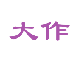 商标图样