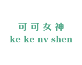 商标图样