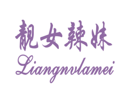 商标图样