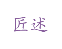 商标图样