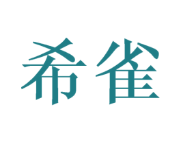 商标图样