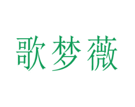 商标图样