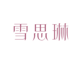 商标图样