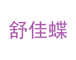 商标图样