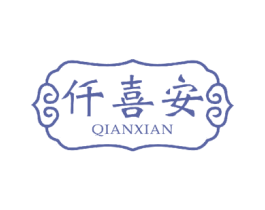 商标图样