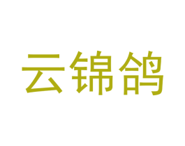 商标图样