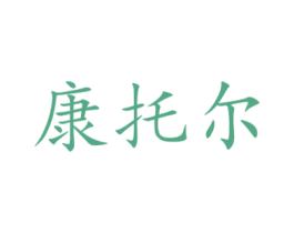 商标图样