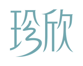 商标图样