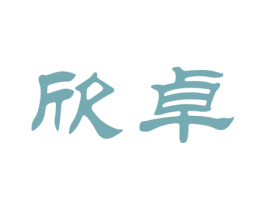 商标图样