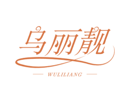 商标图样