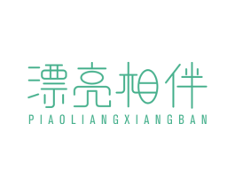 商标图样