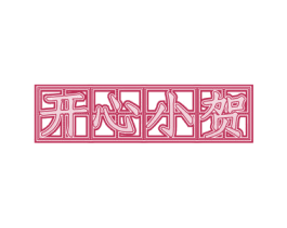 商标图样